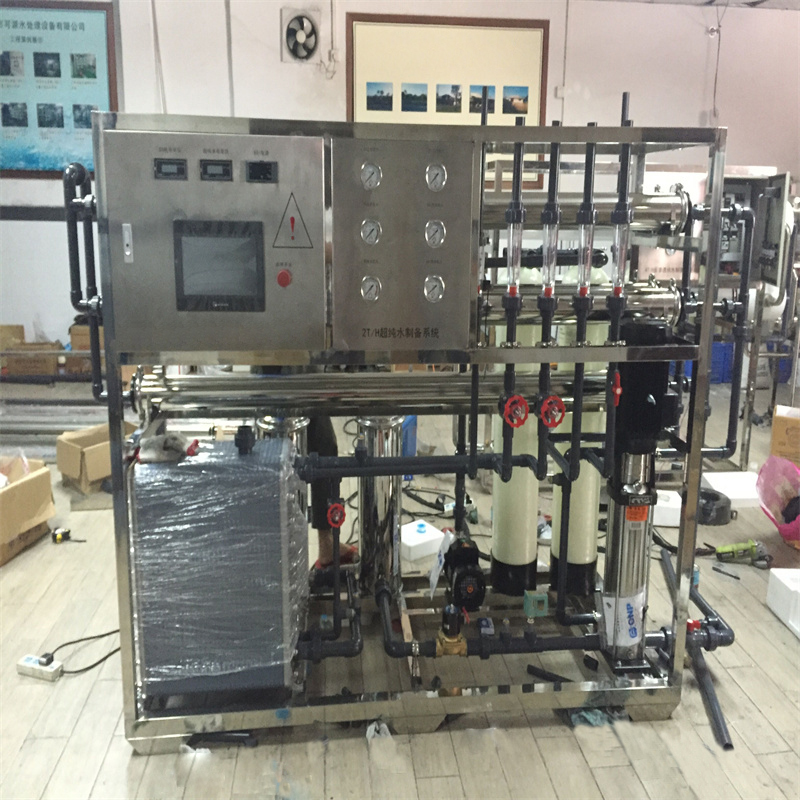 1717041196849218.jpg Water Treatment System9.jpg